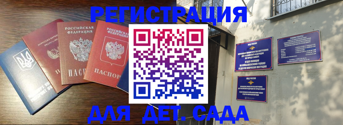 форма 3 в Качканаре